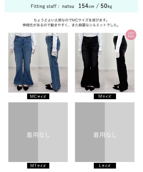 DENIM COLLECTION][2026S/S COLLECTION][低身長/高身長/大きいサイズ有