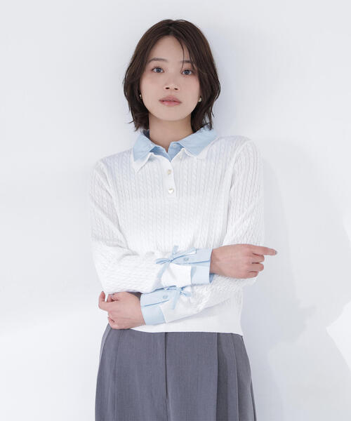 NATURAL BEAUTY BASIC(ナチュラルビューティーベーシック)の「◇シャツドッキングケーブルニット(ニット/セーター・レディース・ホワイト系その他/ブルー系その他6/ピンク系その他・FREE)」の1枚目の写真