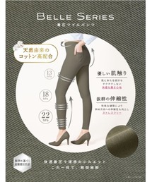 BELLE SERIES（ベルシリーズ）の「着圧スキニーパンツ（レギンス/スパッツ）」