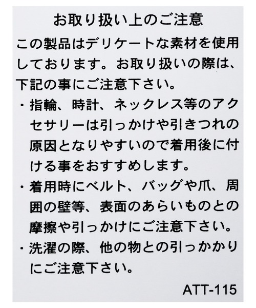 reca(レカ)の「レーススカーフ付き五分袖Tシャツ(Tシャツ/カットソー・レディース・チャコールグレー/ホワイト系その他・FREE)」の3枚目の写真