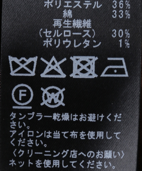 Spick & Span(スピックアンドスパン)の「《追加》オンブレボウタイブラウス(シャツ/ブラウス・レディース・アイボリー/ブラウン・FREE)」の20枚目の写真