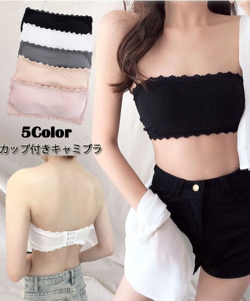 shoppinggo(ショッピングゴー)の「夏服 ブラトップ カップ付きキャミソール チューブトップブラ セクシー 胸元 パット付 インナー ブラカバー(キャミソール・レディース・ブラック/ホワイト/グレー/ベージュ・FREE)」の5枚目の写真