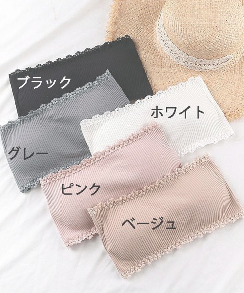 shoppinggo(ショッピングゴー)の「夏服 ブラトップ カップ付きキャミソール チューブトップブラ セクシー 胸元 パット付 インナー ブラカバー(キャミソール・レディース・ブラック/ホワイト/グレー/ベージュ・FREE)」の6枚目の写真