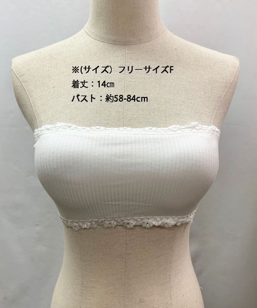 shoppinggo(ショッピングゴー)の「夏服 ブラトップ カップ付きキャミソール チューブトップブラ セクシー 胸元 パット付 インナー ブラカバー(キャミソール・レディース・ブラック/ホワイト/グレー/ベージュ・FREE)」の10枚目の写真