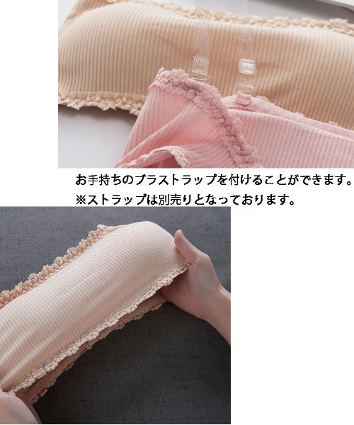 shoppinggo(ショッピングゴー)の「夏服 ブラトップ カップ付きキャミソール チューブトップブラ セクシー 胸元 パット付 インナー ブラカバー(キャミソール・レディース・ブラック/ホワイト/グレー/ベージュ・FREE)」の18枚目の写真