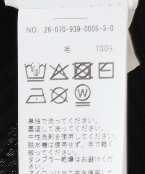 VERMEIL par iena(ヴェルメイユパーイエナ)の「Seamless Basic シームレスベーシック カーディガン SB1150(カーディガン/ボレロ・レディース・ブラック/ブラウン・FREE)」の15枚目の写真