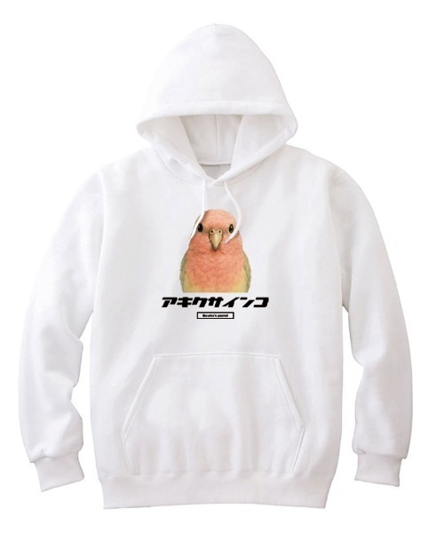Moftique(モフティック)の「Moftique(モフティック) プルパーカー スウェット 裏毛 アキクサインコ 鳥 アニマル プリント トップス レディース ユニセックス(パーカー・レディース・ホワイト/ブラック/ヘザーグレー・XS/S)」の2枚目の写真