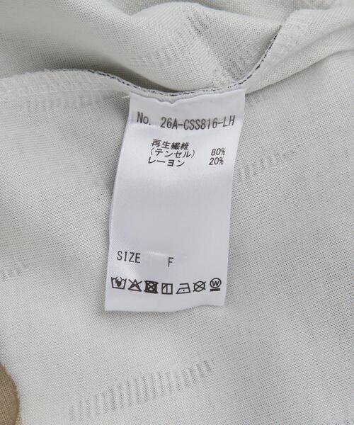 SIS(エスアイエス)の「SIS/エスアイエス/BLEACH T-SHIRT(Tシャツ/カットソー・レディース・ベージュ・F)」の8枚目の写真