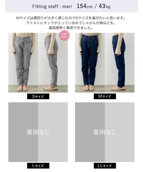 Re:EDIT（リエディ）の「[大きいサイズ有]2TYPEリサイクルハイウエストテーパードデニムパンツ（デニムパンツ・レディース・ブルー系その他/ネイビー/ブルー/ワンウォッシュ/グレー/グレー系その他・SMALL/MEDIUM/LARGE/X-LARGE）」の16枚目の写真