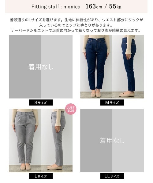 Re:EDIT（リエディ）の「[大きいサイズ有]2TYPEリサイクルハイウエストテーパードデニムパンツ（デニムパンツ・レディース・ブルー系その他/ネイビー/ブルー/ワンウォッシュ/グレー/グレー系その他・SMALL/MEDIUM/LARGE/X-LARGE）」の18枚目の写真