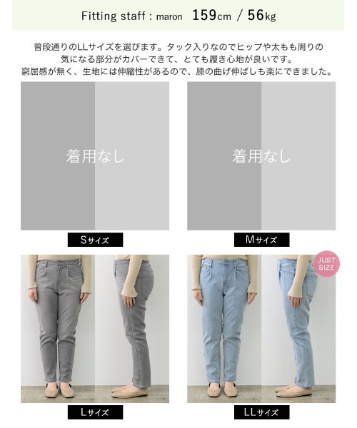 Re:EDIT（リエディ）の「[大きいサイズ有]2TYPEリサイクルハイウエストテーパードデニムパンツ（デニムパンツ・レディース・ブルー系その他/ネイビー/ブルー/ワンウォッシュ/グレー/グレー系その他・SMALL/MEDIUM/LARGE/X-LARGE）」の19枚目の写真