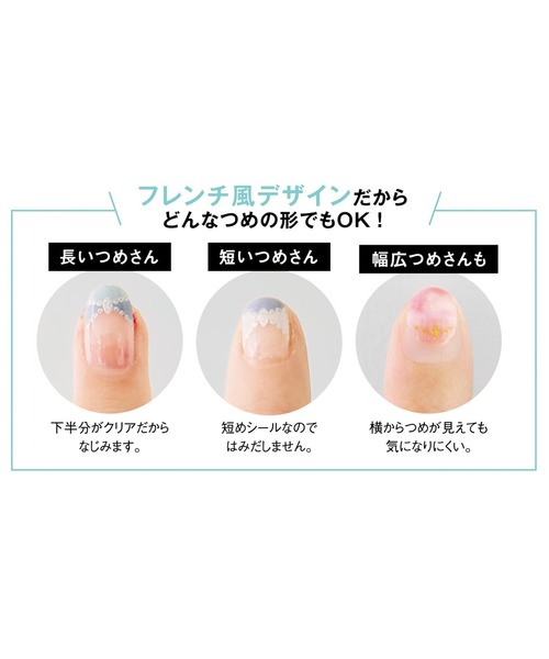 IEDIT（イディット）の「ＩＥＤＩＴ　どんなつめでもＯＫ！フレンチデザインのネイルシール（ネイルシール/ネイルチップ・レディース・ボルドー/その他2/その他3/その他4/パープル/ピンク/その他1/パープル系その他/ライトブルー/ピンク系その他/その他9/その他10/その他8/その他6/その他5/その他7・ONE SIZE）」の22枚目の写真