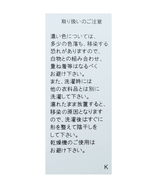 reca(レカ)の「変形デザインスリーブカットソー(Tシャツ/カットソー・レディース・ネイビー/オフホワイト/ベージュ系その他・ONE SIZE)」の5枚目の写真