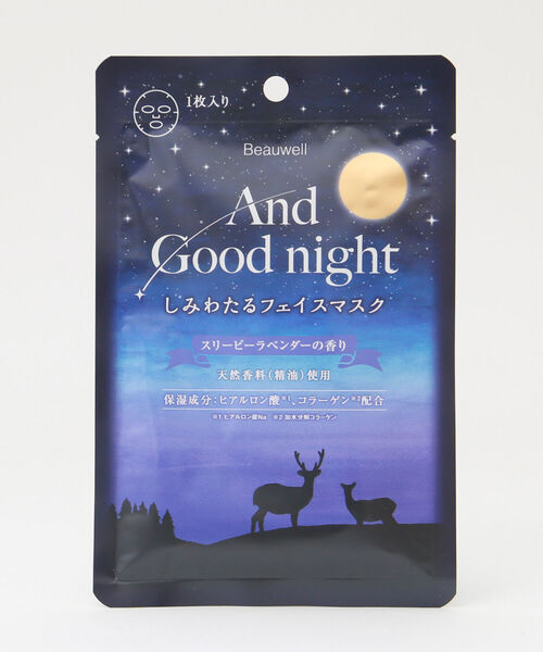 Afternoon Tea（アフタヌーンティー）の「アンドグッドナイト/サンクスギフト（入浴剤・バスケア・レディース・その他1/その他2/その他3・ONE SIZE）」の6枚目の写真