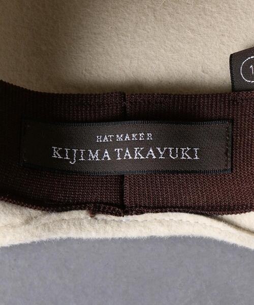 KIJIMA TAKAYUKI（キジマ　タカユキ）の「＜KIJIMA TAKAYUKI（キジマ タカユキ）＞RBT FELT ハット（ハット・レディース・ベージュ・FREE）」の8枚目の写真