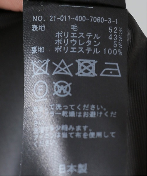 【JOURNAL STANDARD】 クリアTWテーラードショートベスト JOURNAL STANDARD（ジャーナルスタンダード）の「クリアTW