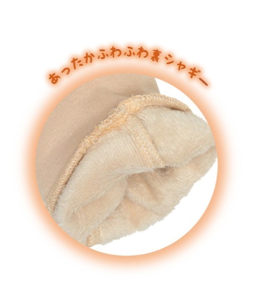 BABYDOLL（ベビードール）の「あったか ジョガーパンツ 5789K（その他パンツ・キッズ・ベビーピンク/ピンク系その他/ブラック×ブルー/ブラック/パープル/ブラウン/ブルー/モスグリーン/ストーン/チャコールグレー/ブラック×ホワイト/グレー系その他/ブラウン系その他/ベージュ系その他/グリーン系その他/パープル系その他・100cm/110cm/120cm/90cm/160cm/130cm/140cm/150cm）」の18枚目の写真