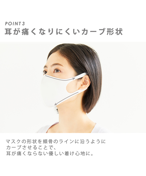 cross marche（クロスマルシェ）の「【PASTEL MASK/パステルマスク】パステルマスク 天然オイル配合 肌にしっとり 肌に優しい 布マスク　花粉　花粉対策　洗える　立体マスク　三層構造　ストレッチ　レディース　子供用～大きいサイズ　抗菌防臭（マスク・レディース・グリーン系その他/ホワイト系その他/ベージュ/ブルー系その他2/ブラウン系その他/ブラック系その他/ピンク系その他/チャコールグレー/グレー系その他/ピンク系その他2/パープル系その他/カーキ/グレー/ブルー系その他/杢グレー/スモークピンク/アイボリー・M/S/L/SS）」の21枚目の写真