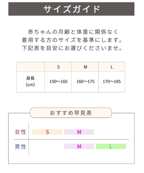 SweetMommy(スウィートマミー)の「日本製抱っこ紐 ヒップシート付きスリング 【X】エクス(抱っこ紐/ベルトカバー/スリング・キッズ・杢グレー/ベージュ/モカ/チャコール/ライトブルーグレー/ブラック・S/M/L)」の7枚目の写真