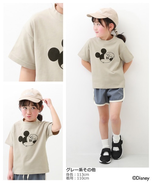 Disney(ディズニー)の「ディズニー ミッキー/Tシャツ(Tシャツ/カットソー・キッズ・スミクロ/グレー系その他/サックスブルー・80cm/90cm/100cm/110cm/120cm/130cm/140cm/150cm/160cm)」の5枚目の写真