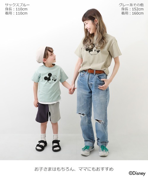 Disney(ディズニー)の「ディズニー ミッキー/Tシャツ(Tシャツ/カットソー・キッズ・スミクロ/グレー系その他/サックスブルー・80cm/90cm/100cm/110cm/120cm/130cm/140cm/150cm/160cm)」の7枚目の写真