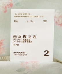 JIEDA（ジエダ）の「FLOWER OVERSIZED SHIRT L/S（シャツ/ブラウス