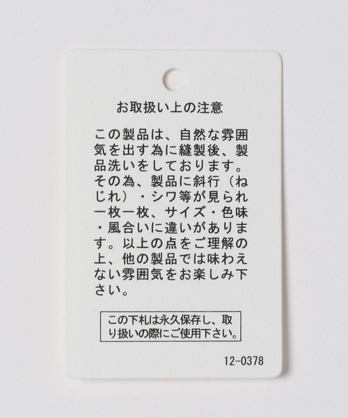 JACKSON MATISSE(ジャクソンマティス)の「【JACKSON MATISSE(ジャクソンマティス)×BAYFLOW】フットボールTシャツ(KIDS)(Tシャツ/カットソー・キッズ・レッド/イエロー・110cm/120cm/130cm/140cm)」の9枚目の写真