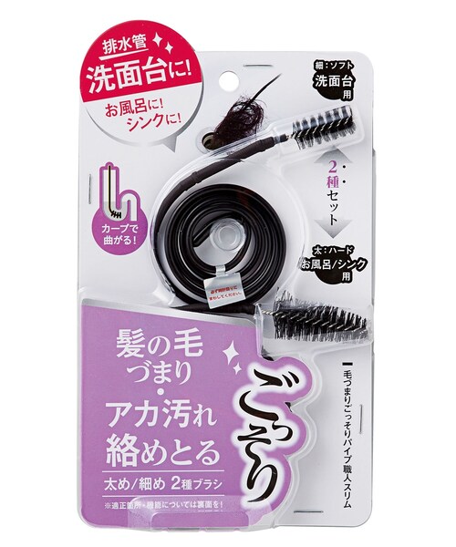 212 KITCHEN STORE（トゥワントゥキッチンストア）の「毛づまりごっそりパイプ職人スリム（掃除グッズ・レディース・その他・00）」の2枚目の写真