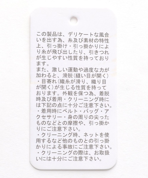 LEPSIM(レプシィム)の「ペプラムチュニックブラウス 175286(シャツ/ブラウス・レディース・オフホワイト/ネイビー/ライトピンク・FREE)」の20枚目の写真