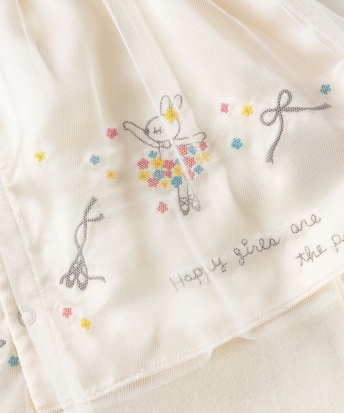 KP（ケーピー）の「バレリーナmimiちゃんのチュールドッキングカバーオール(Free 70-80cm)（ロンパース・キッズ・オフホワイト・FREE）」の6枚目の写真