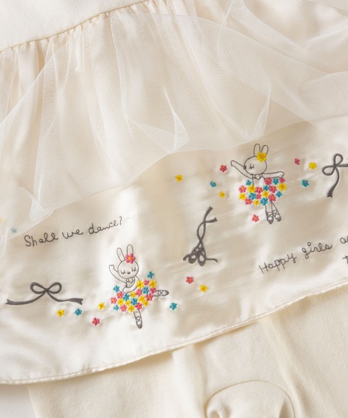 KP（ケーピー）の「バレリーナmimiちゃんのチュールドッキングカバーオール(Free 70-80cm)（ロンパース・キッズ・オフホワイト・FREE）」の5枚目の写真