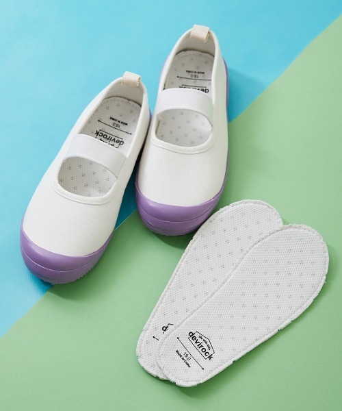 ゆったりフィット 上履き (上靴) インソール2枚付き（スリッポン