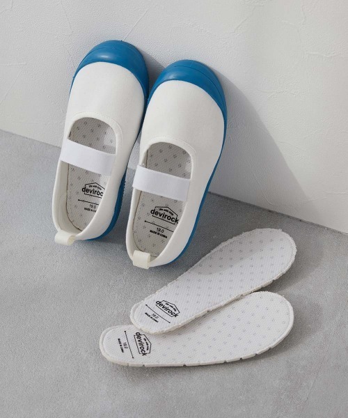 ゆったりフィット 上履き (上靴) インソール2枚付き（スリッポン