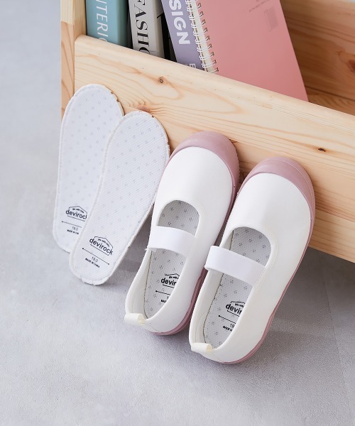 ゆったりフィット 上履き (上靴) インソール2枚付き（スリッポン