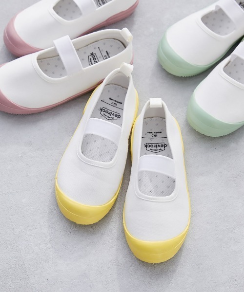 devirock（デビロック）の「ゆったりフィット 上履き (上靴) インソール2枚付き（スリッポン・キッズ・ブルー系2/ホワイト/ラベンダー/サックスブルー系/ミント/ライトグレー/レモンイエロー/グレー系/ピンク系3/グリーン系3/ブルーグレー・17.0cm/18.0cm/19.0cm/21.0cm/22.0cm/23.0cm/24.0cm/16.0cm/20.0cm/16.5cm/17.5cm/18.5cm/19.5cm/20.5cm/21.5cm/22.5cm/23.5cm）」の10枚目の写真