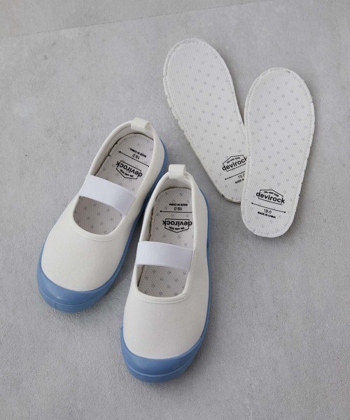 devirock（デビロック）の「ゆったりフィット 上履き (上靴) インソール2枚付き（スリッポン・キッズ・ブルー系2/ホワイト/ラベンダー/サックスブルー系/ミント/ライトグレー/レモンイエロー/グレー系/ピンク系3/グリーン系3/ブルーグレー・17.0cm/18.0cm/19.0cm/21.0cm/22.0cm/23.0cm/24.0cm/16.0cm/20.0cm/16.5cm/17.5cm/18.5cm/19.5cm/20.5cm/21.5cm/22.5cm/23.5cm）」の4枚目の写真