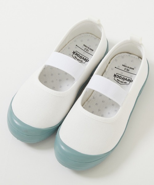 devirock（デビロック）の「ゆったりフィット 上履き (上靴) インソール2枚付き（スリッポン・キッズ・ブルー系2/ホワイト/ラベンダー/サックスブルー系/ミント/ライトグレー/レモンイエロー/グレー系/ピンク系3/グリーン系3/ブルーグレー・17.0cm/18.0cm/19.0cm/21.0cm/22.0cm/23.0cm/24.0cm/16.0cm/20.0cm/16.5cm/17.5cm/18.5cm/19.5cm/20.5cm/21.5cm/22.5cm/23.5cm）」の14枚目の写真