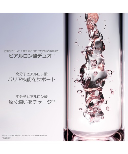 カプチュール トータル ヒアルショット（美容液/オイル/クリーム