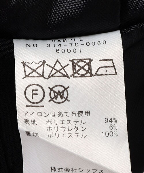 SHIPS（シップス）の「〈セレモニー対応可〉ダブルクロス ジレ  24SS（セットアップ対応）◇（ベスト・レディース・ネイビー/ライトグレー・ONE SIZE）」の14枚目の写真