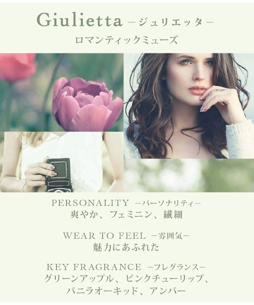 TOCCA BEAUTY（トッカビューティー）の「TOCCA（トッカ）オリジナルセット ジュリエッタの香り BOX入り（ボディケアキット/ギフトセット・レディース・その他・FREE）」の7枚目の写真