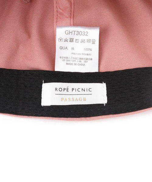 ROPE' PICNIC（ロペピクニック）の「リサイクルバックリボンキャップ/リンクコーデ（キャップ・レディース・ブラック/ピンク/キナリ/サックスブルー・FREE）」の13枚目の写真