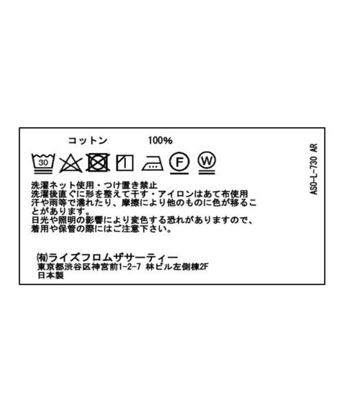AMERICANA(アメリカーナ)の「【Americana for SALON】別注サイドラインチノパンツ(チノパンツ・レディース・ベージュ系その他・FREE)」の20枚目の写真