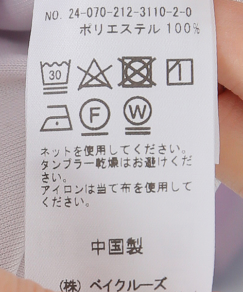 U by SPICK&SPAN(ユーバイスピックアンドスパン)の「ハーフスリーブゲームシャツ(Tシャツ/カットソー・レディース・ピンク系その他・FREE)」の3枚目の写真