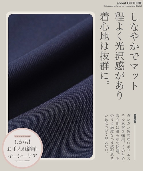 jiggys shop(ジギーズショップ)の「ポリツイルテーパードセミワイドイージーパンツスラックス(スラックス・メンズ・ベージュ/ブラック/ネイビー・SMALL/MEDIUM/LARGE/X-LARGE)」の4枚目の写真