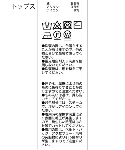 CAPRICIEUX LE'MAGE（カプリシューレマージュ）の「【セットアイテム】2SETショートフーディーワンピース（ワンピース・レディース・ブラック/ベージュ・PS/FREE）」の22枚目の写真