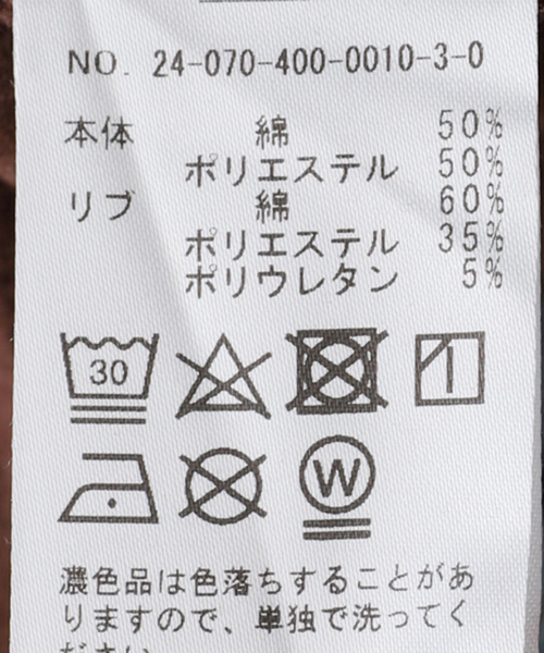 JOURNAL STANDARD(ジャーナルスタンダード)の「【カガミケン×JOURNAL STANDARD】フーディースウェット(パーカー・レディース・チョコ/グレー/チャコールグレー・X-LARGE/LARGE)」の20枚目の写真