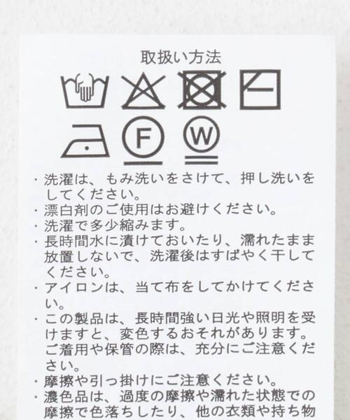 ITEMS URBANRESEARCH（アイテムズ アーバンリサーチ）の「リブクルーネックカットソー（Tシャツ/カットソー・レディース・ミント/グレー系その他/オフホワイト・FREE）」の7枚目の写真