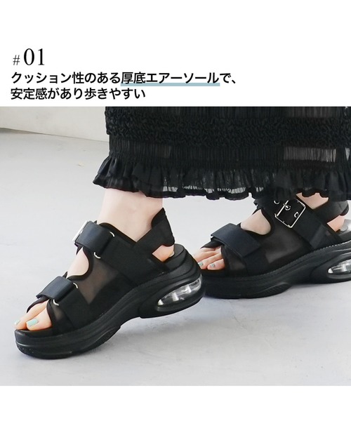 ブラック スポーツサンダル エアクッション 厚底シアースポーツサンダル エアークッション（サンダル