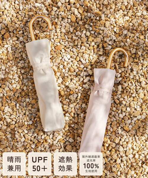 Maison de FLEUR（メゾンドフルール）の「遮光&UV CUT 折りたたみ傘（折りたたみ傘・レディース・ピンク/ブラック/オフホワイト・FREE）」の13枚目の写真