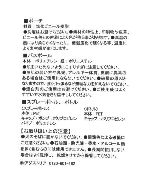 niko and...(ニコアンド)の「【LAUNDROMAT&TUB】ポーチセット(ランドリーグッズ・レディース・ブルー・0)」の21枚目の写真